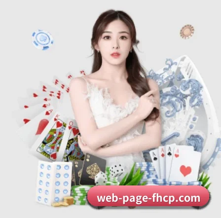 凤凰彩票官网登录 APP 界面